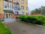 Ave-Medico (Stroiteley Boulevard, 28/1), medical center, clinic