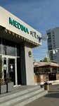 Medina Food (Spartakovskaya Street, 12), cafe