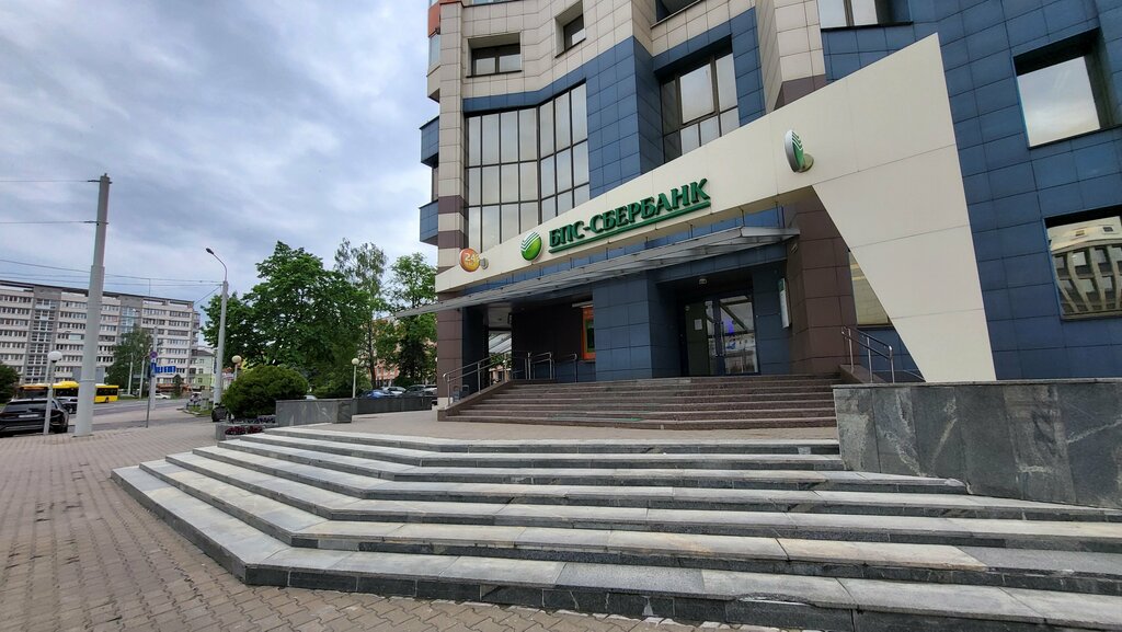 Payment terminal БПС-Сбербанк (Отозвана лицензия), Minsk, photo