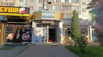 Магазин № 1 (ulitsa Morskikh Pekhotintsev, 13) ، محل بقالة