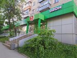 5Post (Gogolevskaya Street, 69) ، الطرود الآلي