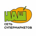 Nash (ulitsa Vatutina, 100), supermercado