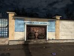 Chinabad (Tashkent, Chinabad Street, 88), spring, stream