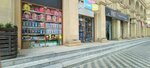 Nurlan ushaq alemi (Aga Nemеtulla Street, 59B) ، دمى وألعاب