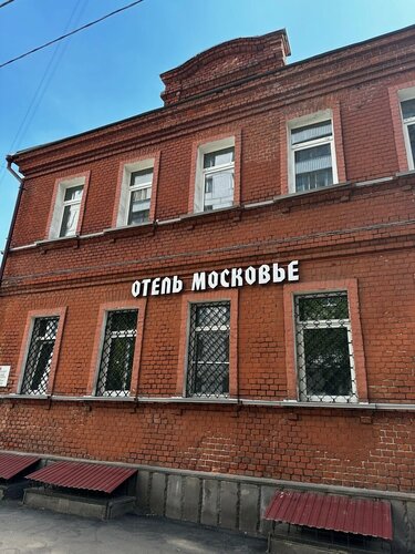 Внешний вид отеля Московье в Москве, фото 1