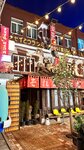 Tati Nomi (Leningradskaya pedestrian Street, 29), bar, pub