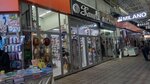 Aıym (Mіrjaqyp Dulatuly kóshesі, 3), outerwear shop