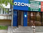 Notarius Aknazarov O.U. (Abylai Khan Avenue, 26), notarios