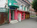 Stariy Lekar (Kosta Avenue, 195), farmacia