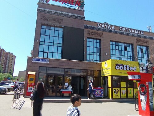 Жұлдыздармен порно