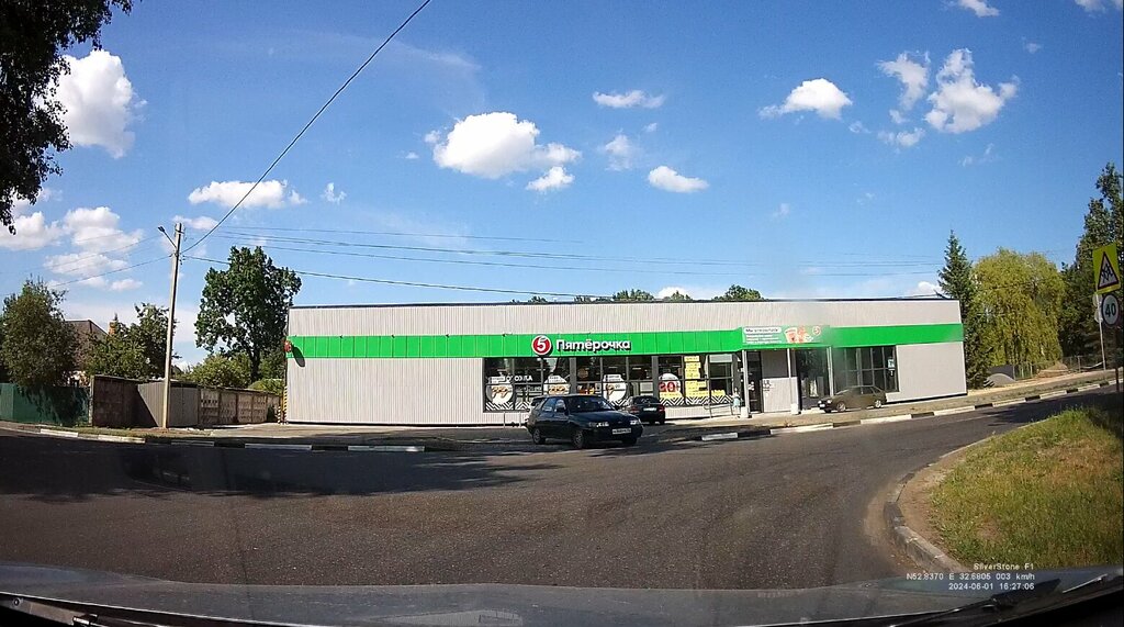 Supermarket Pyatyorochka, Unecha, photo