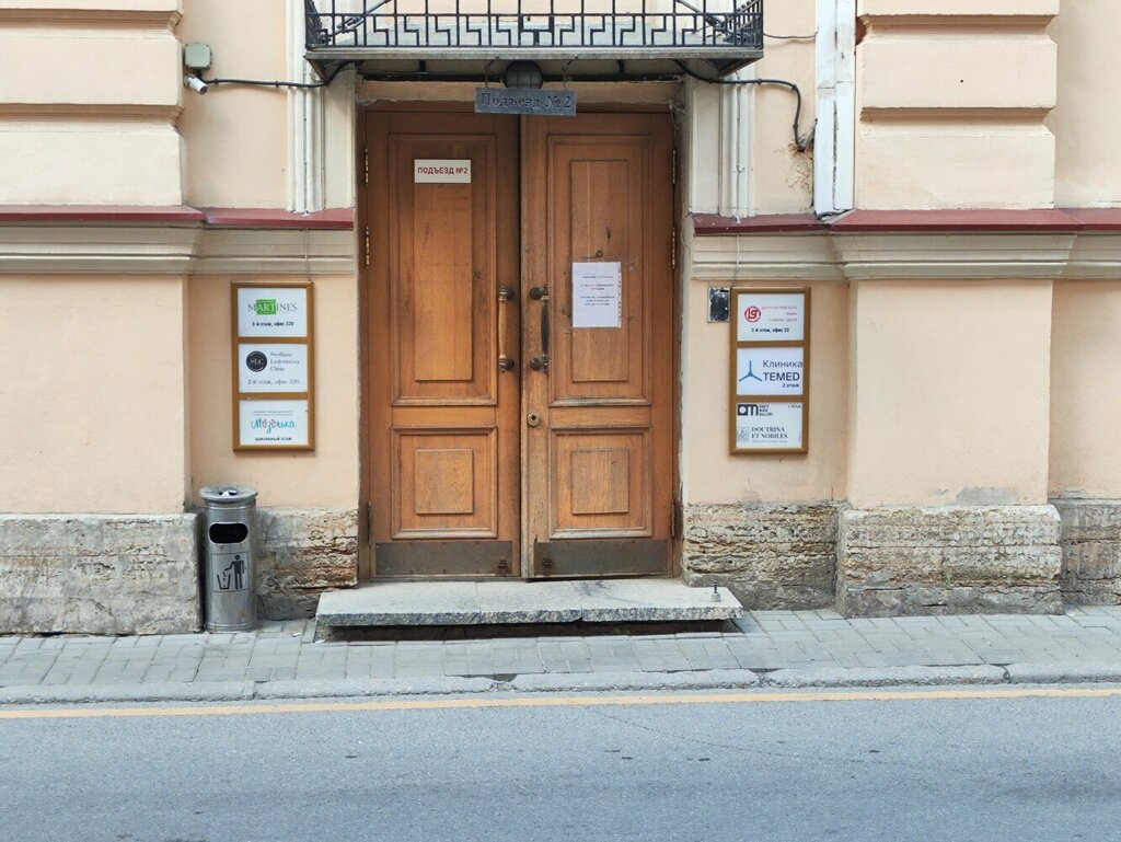 Медцентр, клиника Svetlana Ledentsova Clinic, Санкт‑Петербург, фото