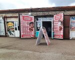 Продовольственный магазин (Khudayberdina Street, 85к3), productos de higiene