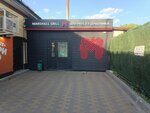 Marshall Grill (Kominternovskiy microdistrict, ulitsa Baumana, 6А) ، وجبات سريعة