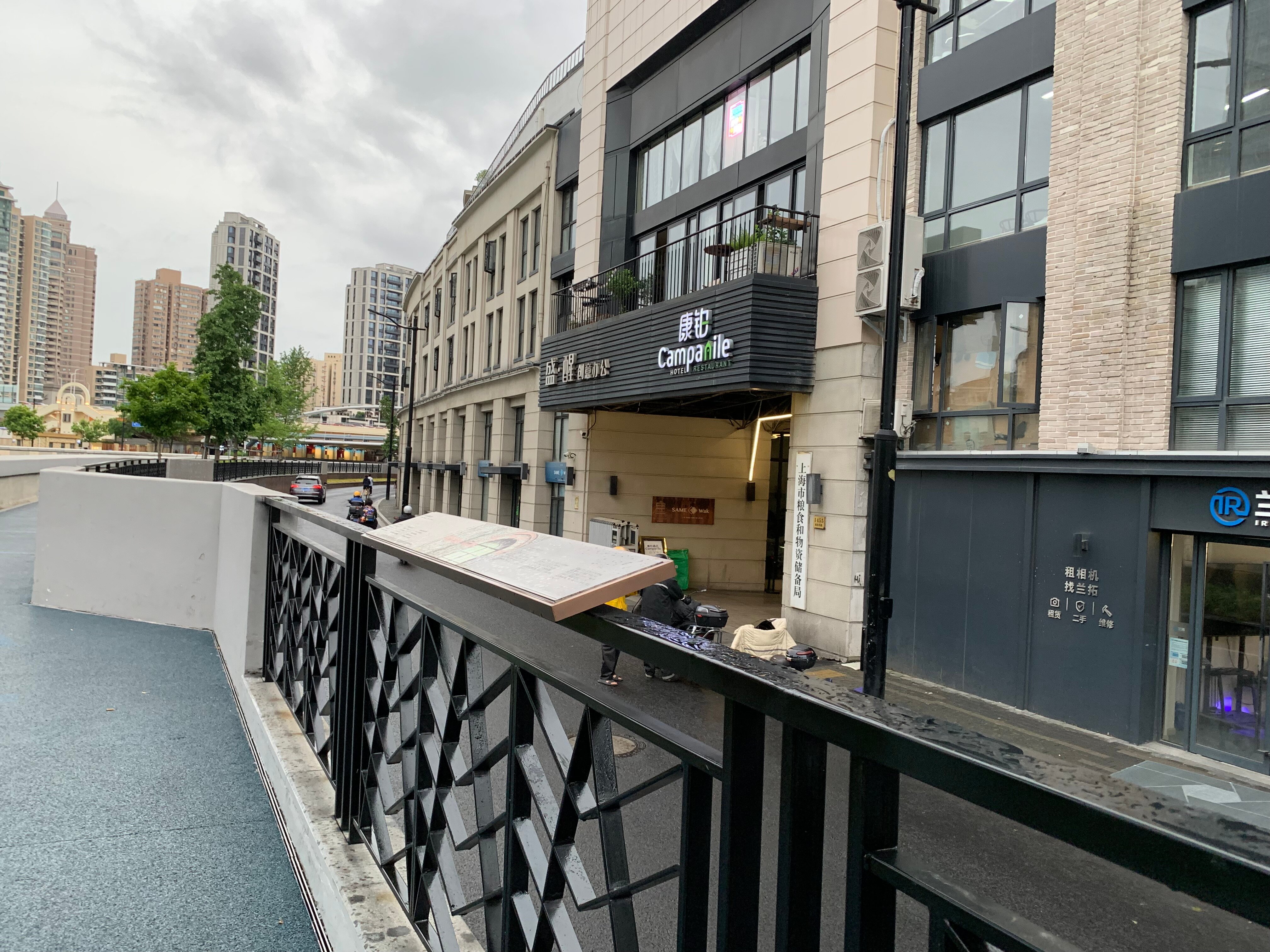 Фото Hotel Campanile Shanghai Natural History Museum