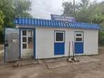 Tire fitting (ulitsa Toraygyrova, 97А), montaje de neumáticos