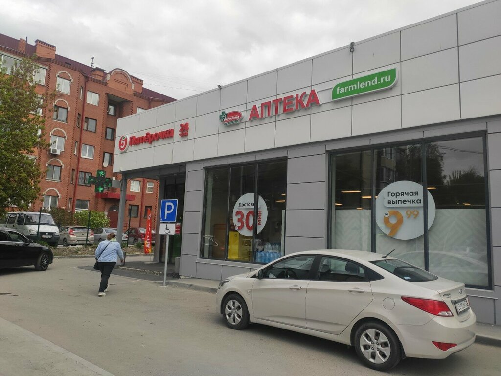 Supermarket Pyatyorochka, Tyumen, photo