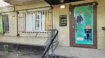 Мир Кожи и Меха (Kataev kóshesi, 55), fur studio
