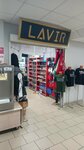 Lavir (ulitsa Yesenina, 1Г), clothing store