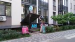 Anastasia_nail_vrn (ulitsa 121-y Strelkovoy Divizii, 50А), nail salon