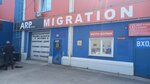 Arp Service (ulitsa Pochtovy Log, 1/1), vehicle inspection station