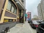 Кружка (ulitsa 30 let Pobedy, 41) ، متجر بيع البيرة