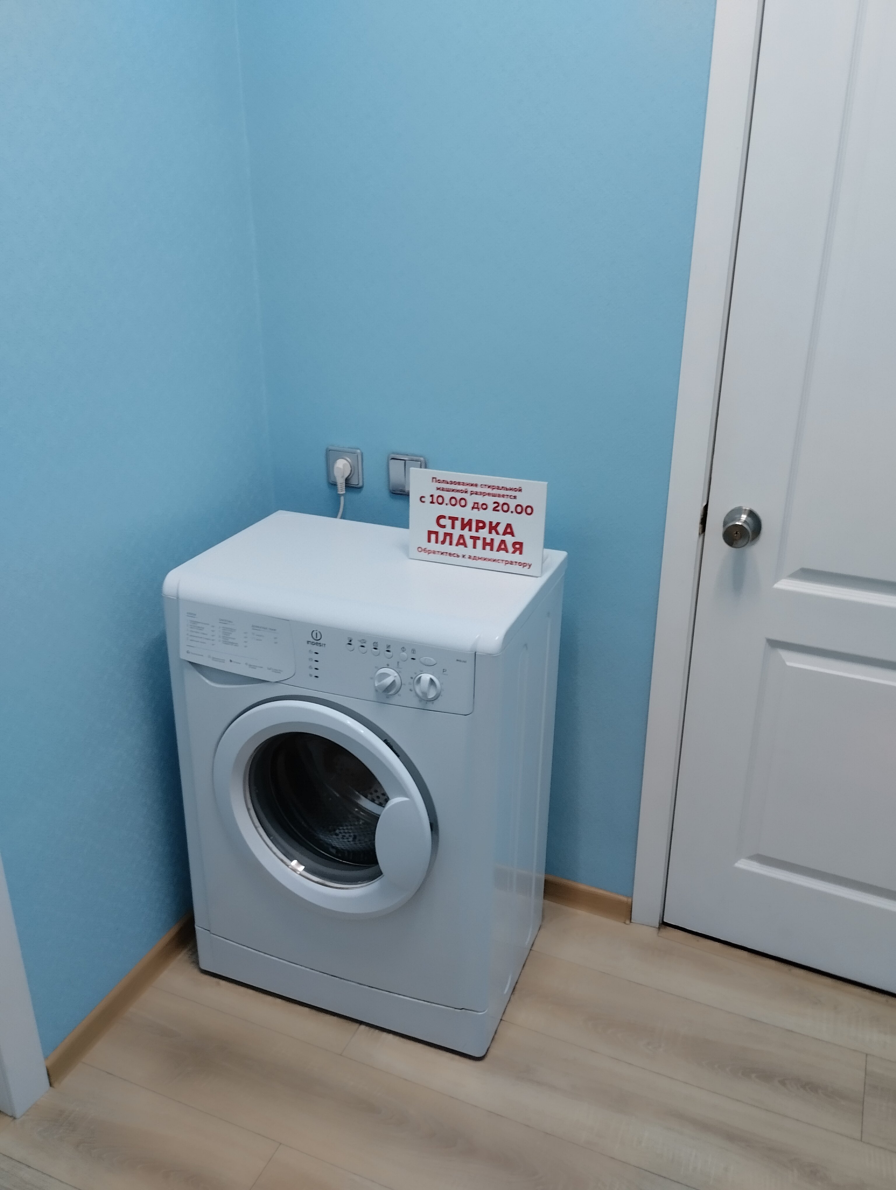 Фото Кают компания