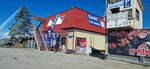 Эдельвейс (posyolok gorodskogo tipa Tugulym, Dorozhnaya ulitsa, 5/2), cafe