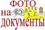 Фотоуслуги (Korolyova Avenue, 4Б), photography