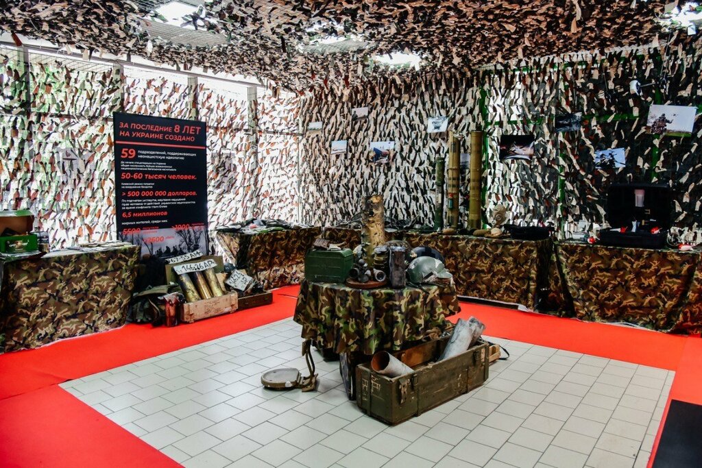 Музей Музей подвигов и героизма бойцов Специальной военной операции, Мытищи, фото