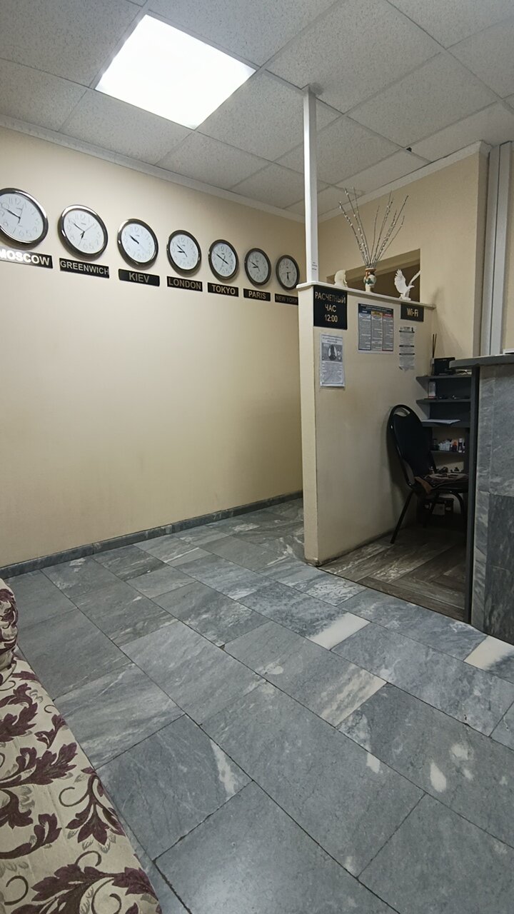 Фото Радуга