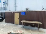 Лаборатория ветеринарно-санитарной экспертизы (Svobody Square, 12А), laboratorio veterinario