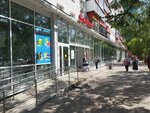 Mamino schastye (Komsomolskiy prospekt, 50), children's store