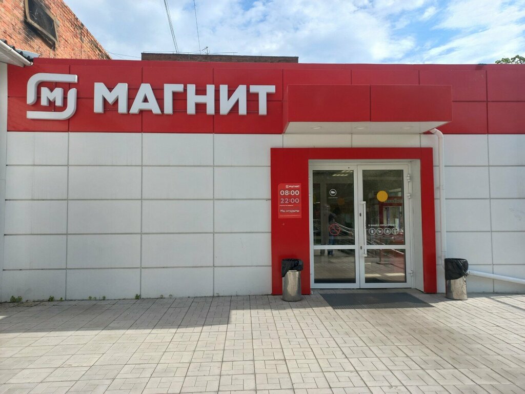 Supermarket Magnit, Omsk, photo