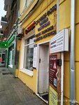 Repair mobile in Vladivostok (Svetlanskaya Street, 23А), phone repair