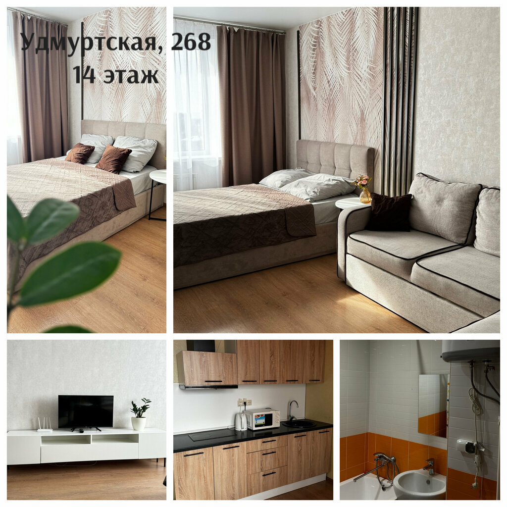 Apartments Apartment on Udmurtskaya 268, Izhevsk, photo