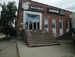 Золотая вилка (Kraynyaya ulitsa, 42А) ، مقهى