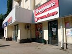 Вкусняшка (ulitsa Ferina, 6), confitería