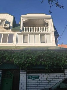 Амакс Курорт Новая Истра
