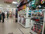 Магазин сумок (ulitsa Druzhby, 16), bags and suitcases store