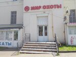 Талантливое поколение (Engelsa Street, 47), children's developmental center
