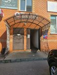 Ботокс для волос (Kamyshinskaya Street, 88) ، مصففو الشعر