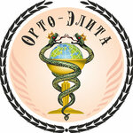 Orto-Elita (Oktyabrskaya ulitsa, 16А), dental clinic