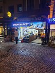 Cheap Market (İstanbul, Fatih, Mimar Mehmet Ağa Cad., 19), grocery