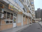 Разливной бочонок (Yuzhnaya Street, 1), beer shop