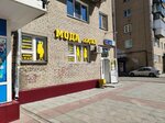 Moda Luxe (prospekt Slavy, 3), clothing store