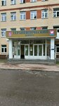 Щёлковская больница, ОП им. М. В. Гольца, терапевтический корпус (Moskovskaya ulitsa, 7к3), hospital para adultos