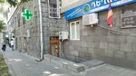 Tade masters' selection (Moskovyan Street, 8) ، متجر ملابس