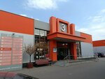 Магазин котельного оборудования и котлов (Kommunisticheskaya ulitsa, 25Гк3), heating equipment and systems