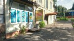 Biznes Pomoshchnik (ulitsa imeni S.S. Biryuzova, 9), registration and liquidation of enterprises